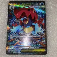 2026年最新】メガオーダイル ex SARの人気アイテム - メルカリ