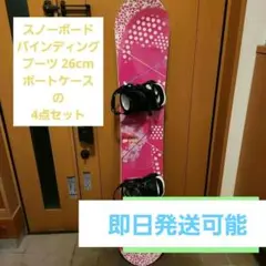 2026年最新】yellowbusの人気アイテム - メルカリ