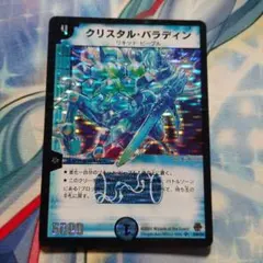 2026年最新】クリスタル・パラディンの人気アイテム - メルカリ