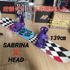 2026年最新】サブリナ スノーボードの人気アイテム - メルカリ