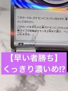 2026年最新】テレパス超エネルギーの人気アイテム - メルカリ