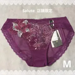 2026年最新】サルート 39の人気アイテム - メルカリ