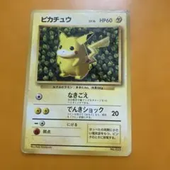 2026年最新】ポケモンカードゲーム(旧裏面)/プロモーションカード