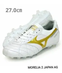 2026年最新】モレリア2japan限定の人気アイテム - メルカリ