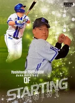 2026年最新】筒香嘉智の人気アイテム - メルカリ