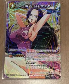 2026年最新】ミラバト ハンコックの人気アイテム - メルカリ