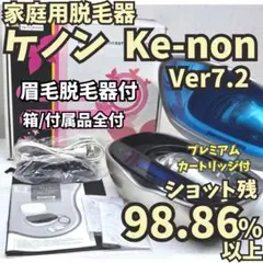 2026年最新】ケノン 眉毛の人気アイテム - メルカリ