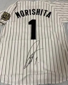 2026年最新】阪神 ユニフォーム サイン 森下の人気アイテム - メルカリ