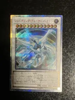 2026年最新】シューティング・クェーサー・ドラゴンの人気アイテム