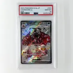 2026年最新】リザードンex ssr psa10の人気アイテム - メルカリ