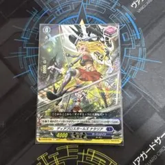 2026年最新】ディアブロスガールズナタリアの人気アイテム - メルカリ