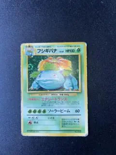 2026年最新】ポケモンカード フシギバナ 初版の人気アイテム - メルカリ