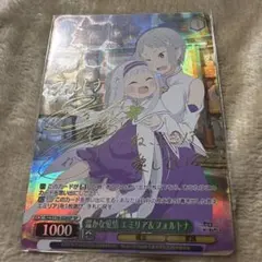 2026年最新】ヴァイス エミリア サインの人気アイテム - メルカリ