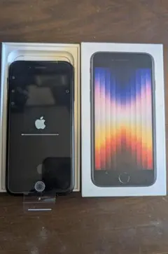 2026年最新】Iphonese3本体の人気アイテム - メルカリ