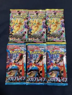 2026年最新】ポケモンカードbw 未開封 パックの人気アイテム - メルカリ