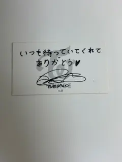 2026年最新】Twiceダヒョン 直筆サイン入りの人気アイテム - メルカリ