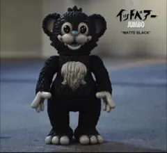 2026年最新】milkboy toys it bearの人気アイテム - メルカリ