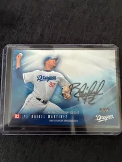 2026年最新】ライデル・マルティネス サインの人気アイテム - メルカリ