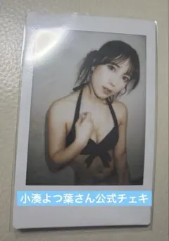 2026年最新】小湊_よつ葉の人気アイテム - メルカリ