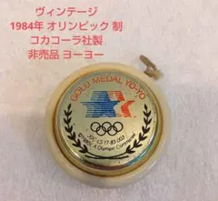 2026年最新】オリンピックヨーヨーの人気アイテム - メルカリ