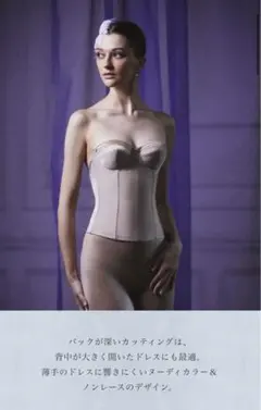 2026年最新】ブライダル セモア ロングビスチェの人気アイテム - メルカリ