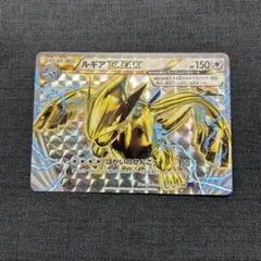 2026年最新】ルギア breakの人気アイテム - メルカリ