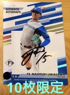 2026年最新】上沢直之 直筆サインの人気アイテム - メルカリ