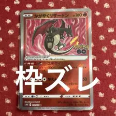 2026年最新】特徴：エラーカード ポケモンカードゲームの人気アイテム