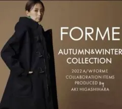 2026年最新】東原亜希 forme ダウンの人気アイテム - メルカリ