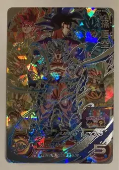 2026年最新】スーパードラゴンボールヒーローズ um8-secの人気アイテム