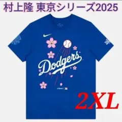 2026年最新】村上隆 mlb tシャツの人気アイテム - メルカリ