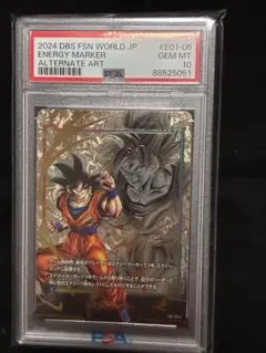 2026年最新】エナジーマーカー psa10 悟空の人気アイテム - メルカリ