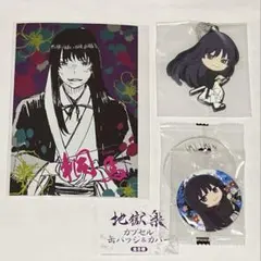 2026年最新】地獄楽 桐馬 ポストカードの人気アイテム - メルカリ