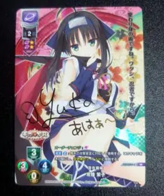 2026年最新】Lycee 常陸茉子の人気アイテム - メルカリ