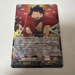 2026年最新】陣頭の騎士テイスファルトの人気アイテム - メルカリ