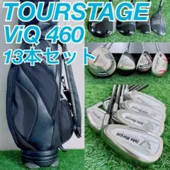 2026年最新】VIQフルセットの人気アイテム - メルカリ