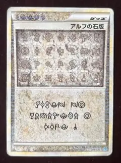 2026年最新】ALF トレカの人気アイテム - メルカリ