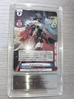 2026年最新】ビスマルク spの人気アイテム - メルカリ