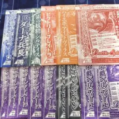 2026年最新】vジャンプ 15の人気アイテム - メルカリ