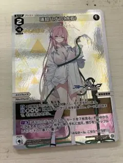 2026年最新】浦和ハナコ（水着） ヴァイスの人気アイテム - メルカリ