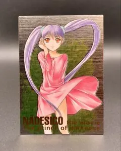 2026年最新】機動戦艦ナデシコ カードダスマスターズの人気アイテム