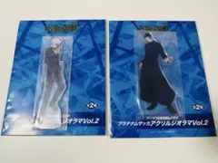 2026年最新】五条悟 アクスタ まとめの人気アイテム - メルカリ