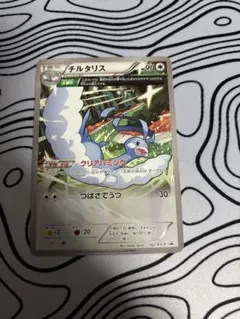 2026年最新】チルタリス162の人気アイテム - メルカリ