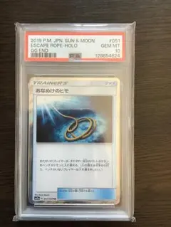 2026年最新】あなぬけのヒモ trの人気アイテム - メルカリ