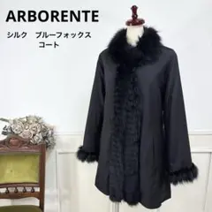 2026年最新】arborenteの人気アイテム - メルカリ