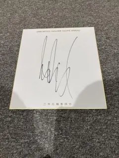 2026年最新】イチローサイン色紙の人気アイテム - メルカリ