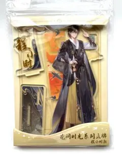 2026年最新】時光代理人 カフェの人気アイテム - メルカリ