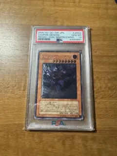 2026年最新】ヴァンパイアジェネシス レリーフの人気アイテム - メルカリ