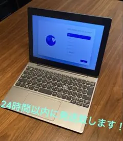 2026年最新】LENOVO ideapad ジャンクの人気アイテム - メルカリ