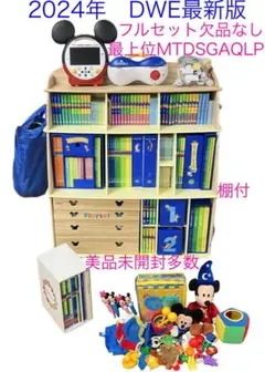 2026年最新】dwe ミッキーマジックペン 最新の人気アイテム - メルカリ